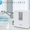 Máy lọc nước nội địa Nhật Trim Hyper